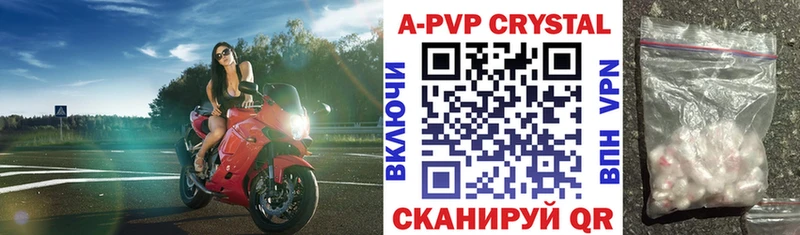 А ПВП VHQ  Неман 