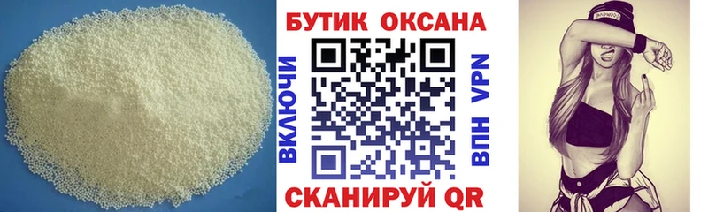 Бутират 99%  ссылка на мегу tor  Неман 