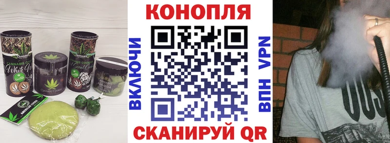 Cannafood марихуана  магазин    Неман 