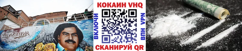 где найти наркотики  Неман  Кокаин 98% 