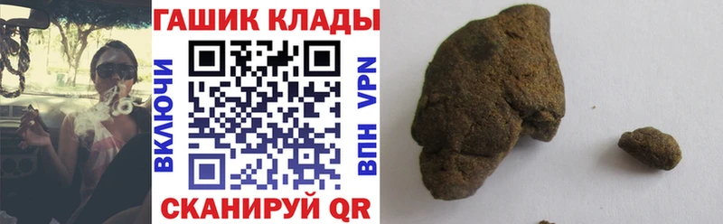 где продают наркотики  Неман  сайты даркнета какой сайт  ГАШИШ Premium 