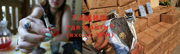 спайс Бородино