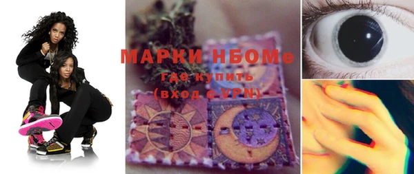 винт Бронницы