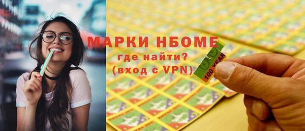винт Бронницы