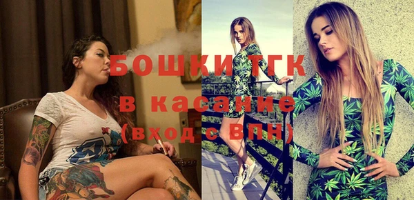 синтетический гашиш Бугульма