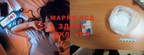 винт Бронницы