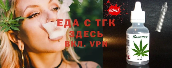 синтетический гашиш Бугульма