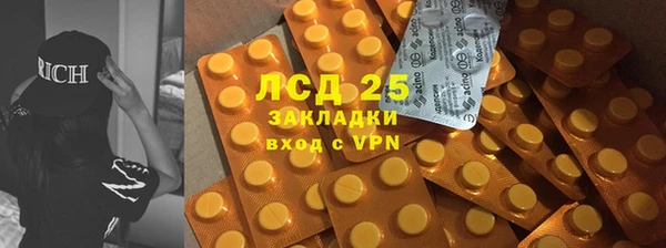 винт Бронницы