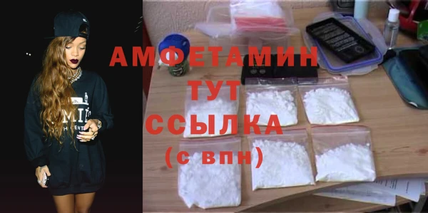 спайс Бородино