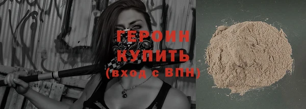 винт Бронницы