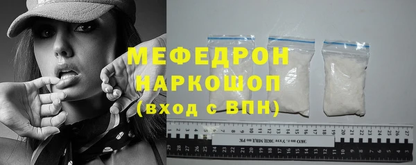 синтетический гашиш Бугульма