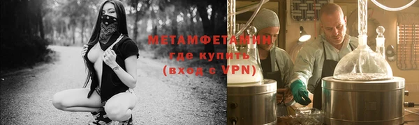 винт Бронницы