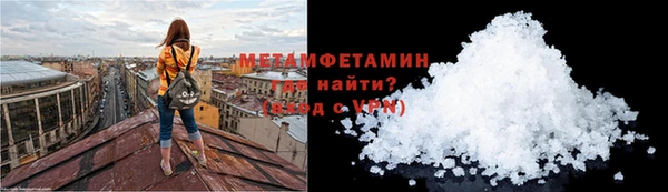 спайс Бородино