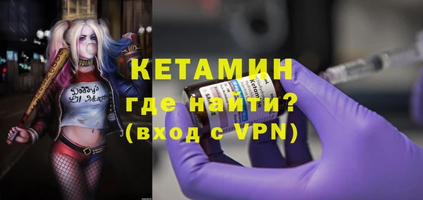 спайс Бородино