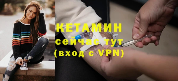 спайс Бородино