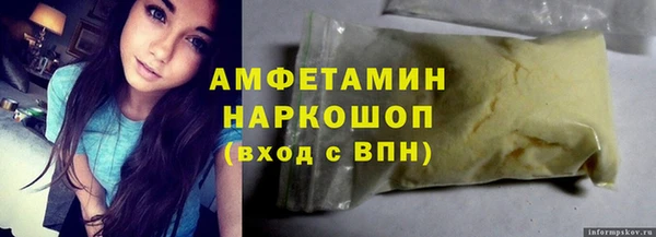 синтетический гашиш Бугульма