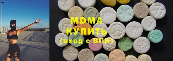 синтетический гашиш Бугульма