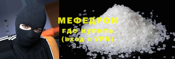 синтетический гашиш Бугульма
