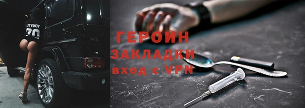 синтетический гашиш Бугульма