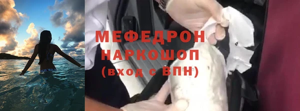 винт Бронницы