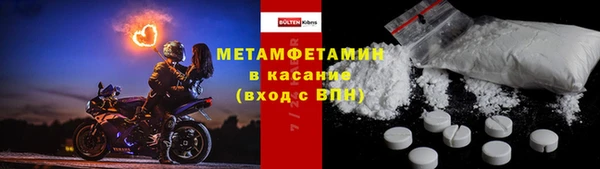 винт Бронницы