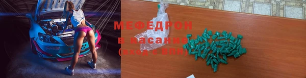 синтетический гашиш Бугульма