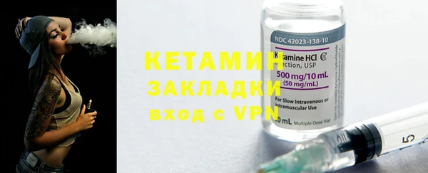 винт Бронницы