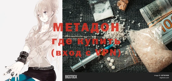 винт Бронницы