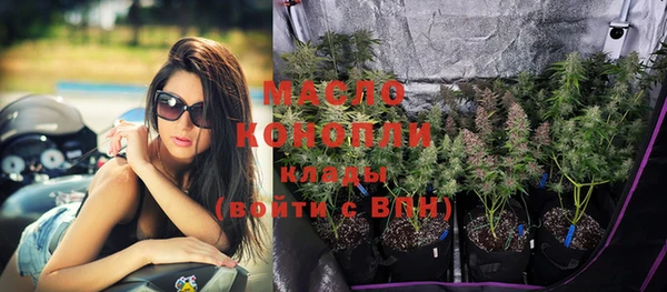 синтетический гашиш Бугульма