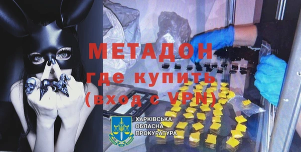 винт Бронницы