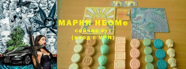спайс Бородино