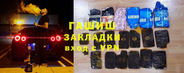 спайс Бородино