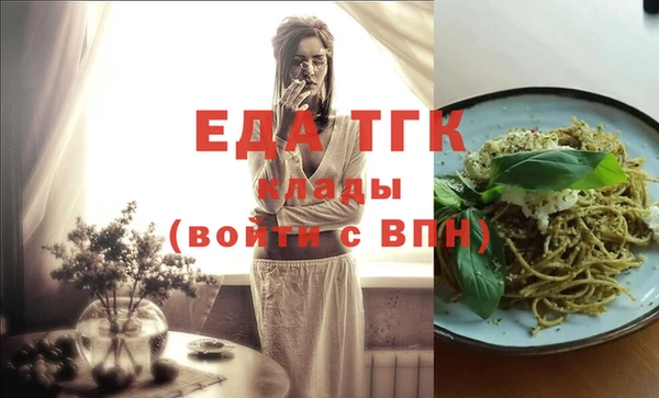 синтетический гашиш Бугульма