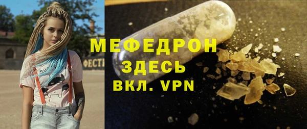 спайс Бородино