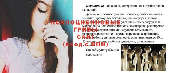 синтетический гашиш Бугульма