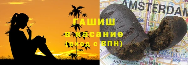 синтетический гашиш Бугульма