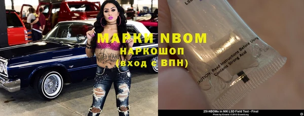 винт Бронницы