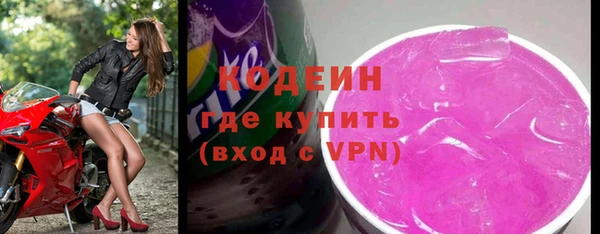 винт Бронницы