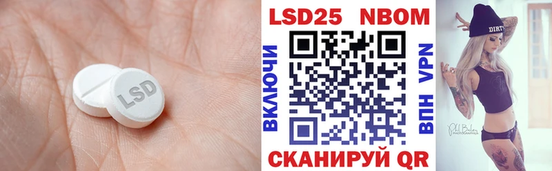 Лсд 25 экстази кислота Неман