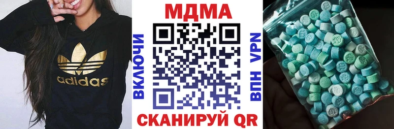 MDMA кристаллы  Неман 