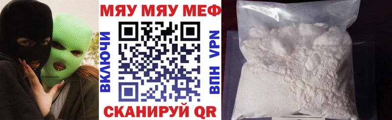 купить наркоту  Неман  Меф 4 MMC 