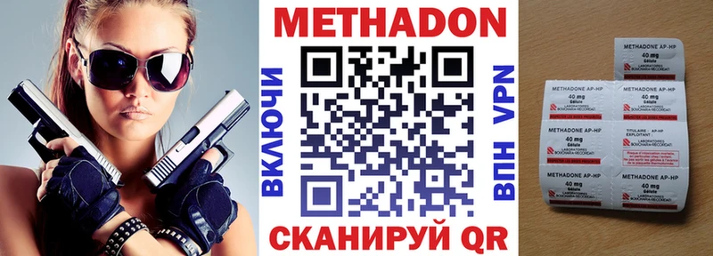 Метадон белоснежный  Неман 