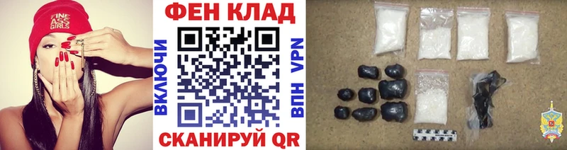 купить наркотик  Неман  МЕТАМФЕТАМИН пудра 