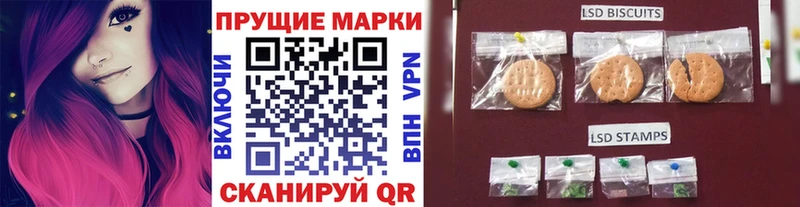 гидра ТОР Неман Марки NBOMe 1500мкг