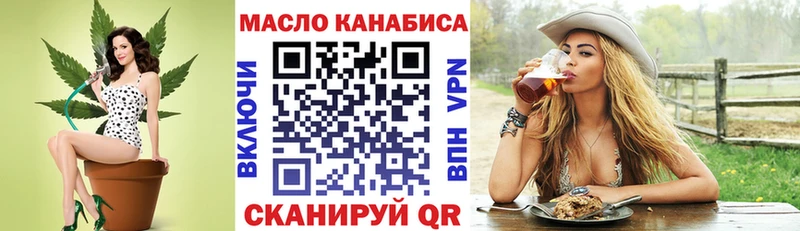 закладка  Неман  ТГК жижа 
